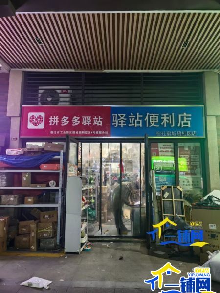 ޳̹԰վתʵͼƬ