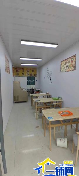 ��һ�������������ٰ�·ʵ��Сѧ�����տ���ת��ʵ��ͼƬ