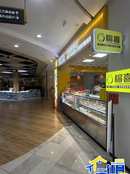 ��һ�������ļ���㳡һ¥��Ʒ��ת��ʵ��ͼƬ