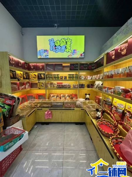 ��һ�������̹�԰С��ˮ����ת��ʵ��ͼƬ