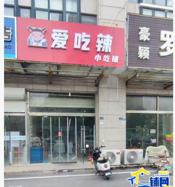 ��һ��������԰�쿤С�Ե����Ȼ��ת�ã�����ҵ꣩ʵ��ͼƬ